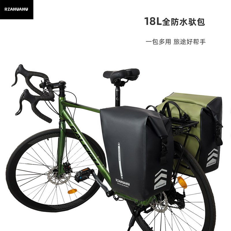 加工定制山地自行车前后驮包货架包车尾包全防水驼包长途旅行川藏