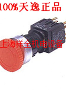 上海天逸电器(TAYEE)￠16蘑菇头按钮开关LA42(S)M-11/R