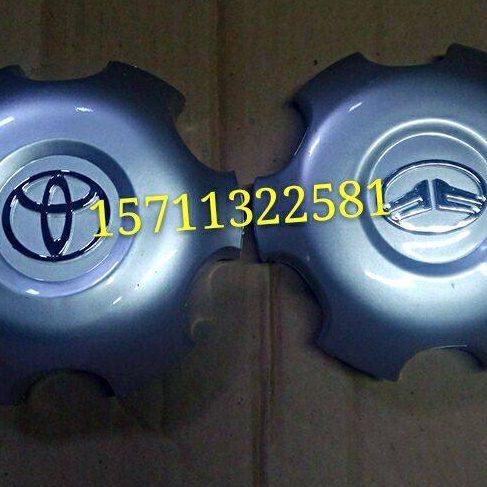 北汽陆霸 路霸2400-3400 霸道3400轮毂盖 轴头盖 车轮小盖
