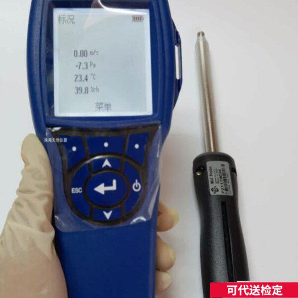 美国TSI 9565数字风速仪风量温度压力管道测试仪配964伸缩直探头