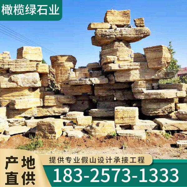 千层石自然石料 园林景观造景石大小型千层石 假山石造景盆景奇石
