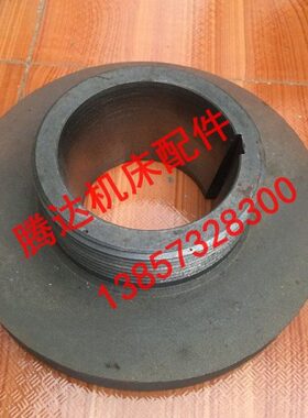 济南 诸暨 重庆机床厂C616车床配件931/909法兰盘160 165 200 250