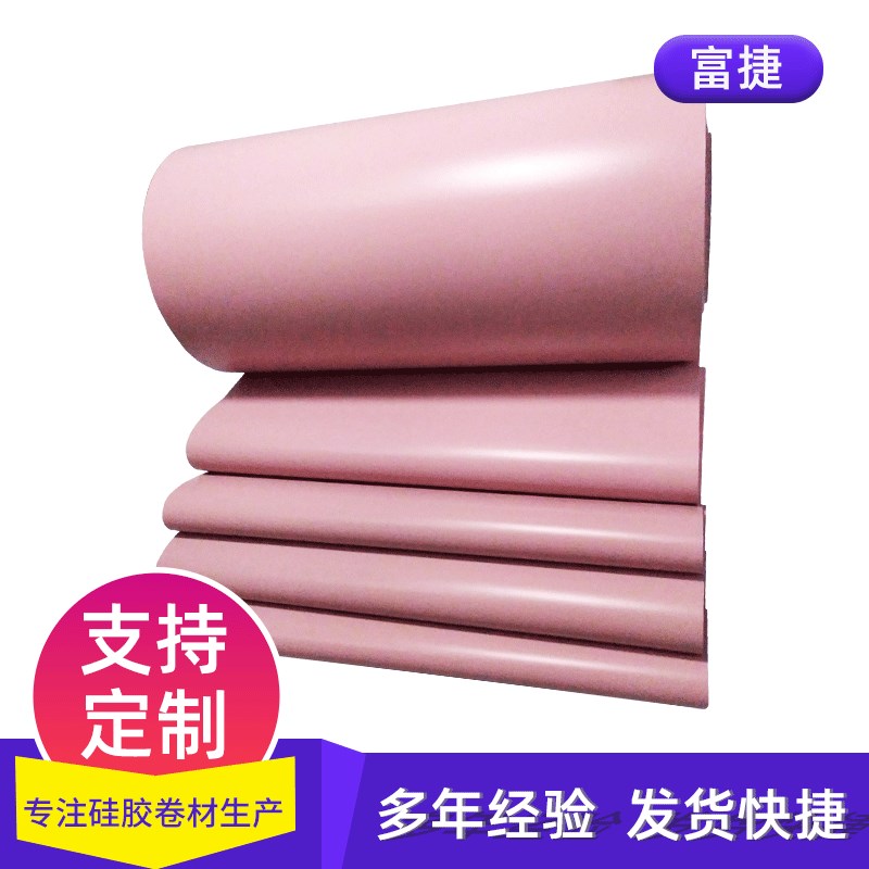 FS-900A导热垫片亮面加厚耐撕硅胶卷材2mm柔软硅胶板