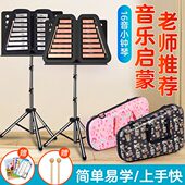 小钟琴幼儿园16音铝制板琴专业马林巴儿童小学生打击乐器钢片琴