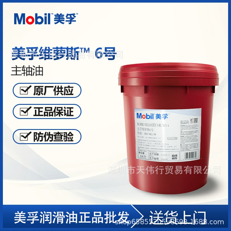 力士EP2润滑脂 EP0 1 3号 XHP222 221 223 004 023 高温 黄油