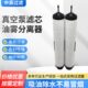 真空泵排气滤芯油雾分离器SV300B SV630B配件过滤器971431120滤芯