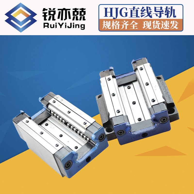 滚动四方向等载荷直线导轨滑块 汉机导轨丝杆 汉江导轨HJG-DA35BA