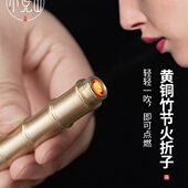 吹一吹打火机吹气户外防风真正 古代传统古法复古纯铜线香点香器