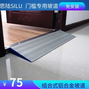 无障碍便携式移动轮椅坡道上楼梯平板推车卸拉装货垫板台阶斜坡板