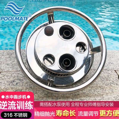 POOLMATE游泳池游逆流训练器按摩池锻炼水中跑步机无边际冲浪设备
