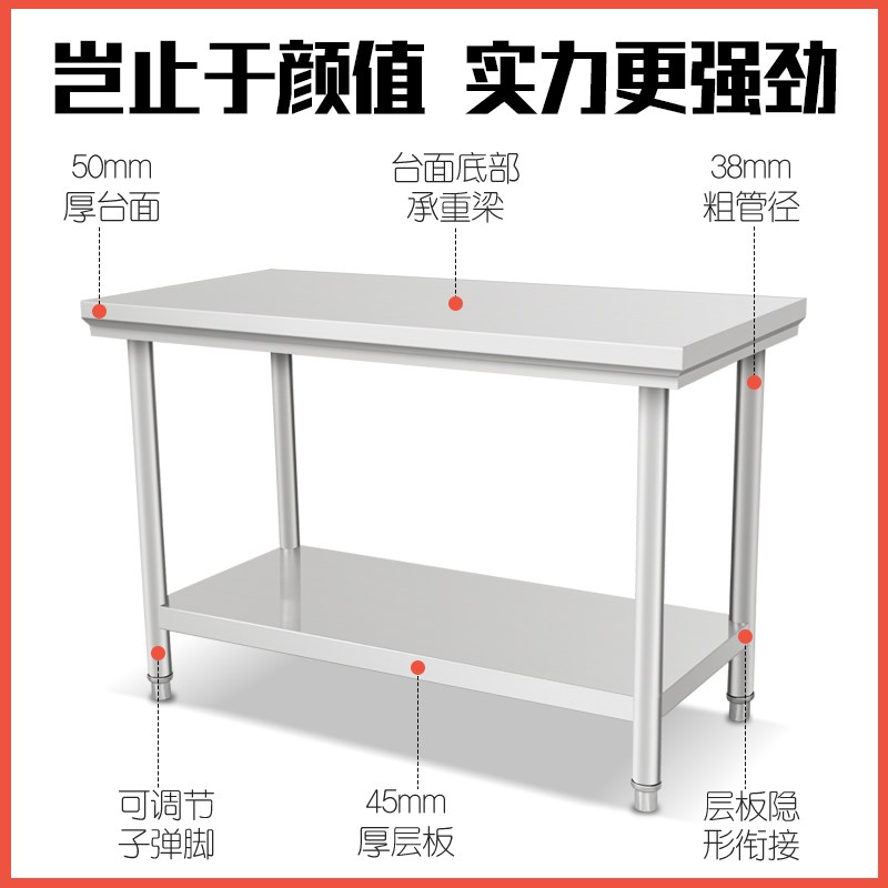9U304不锈钢工作台加厚双层操作台三层切菜桌台面酒店饭店商