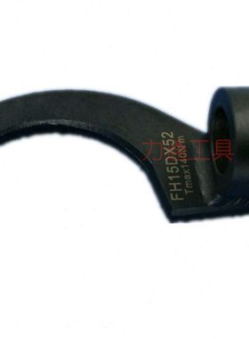 FH15D*45挂钩式扳手头 FH型挂钩式扳手头FH15D*58 东日FH15D*52