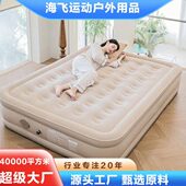 床垫自动帐篷户外露营睡垫打地铺床垫便携家用冲气垫床简易床