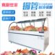 供应圆弧玻璃门保鲜柜 鸭脖卤菜熟食冷藏展示柜 风冷保鲜点菜柜