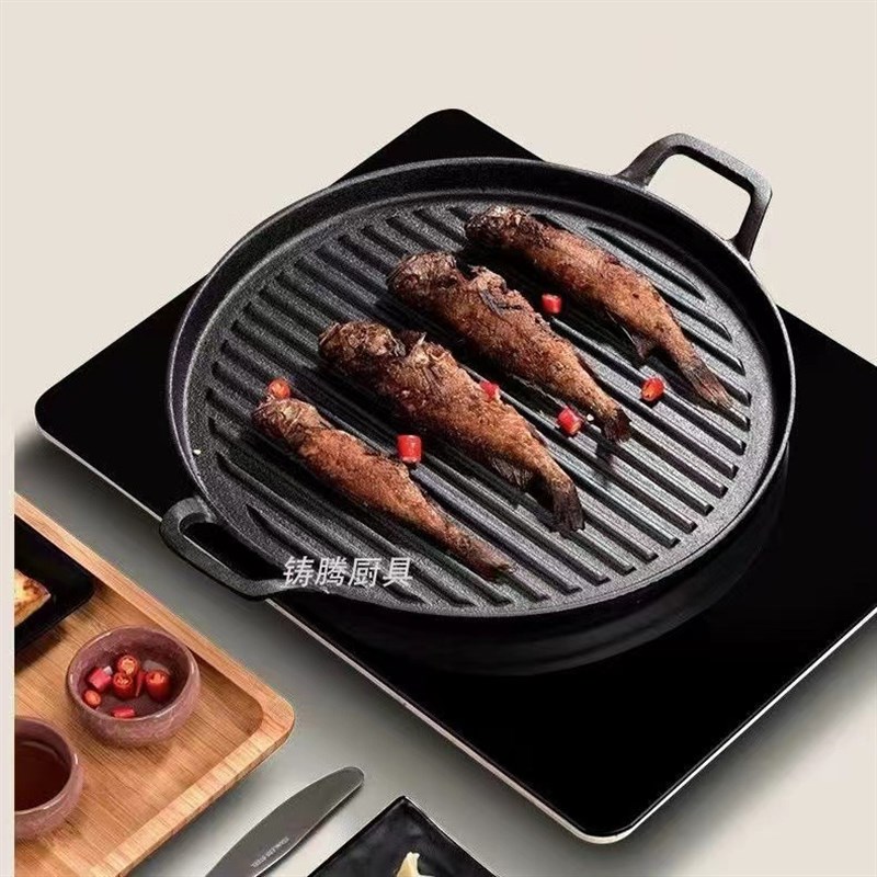铸铁圆形煎盘牛排煎锅条纹烤肉盘商用无涂层铁板烧烤锅电磁炉通用