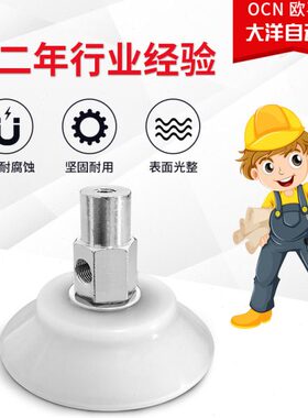 固定式薄型皱褶真空吸盘SVTBY-6/8/10/15/20/25/30/40/50-S-6B/6L