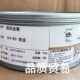 牡丹胶印油墨青金94