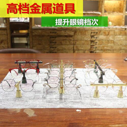轻奢土豪金色眼镜道具金属黑色陈列支架近视太阳眼镜展示架装饰品