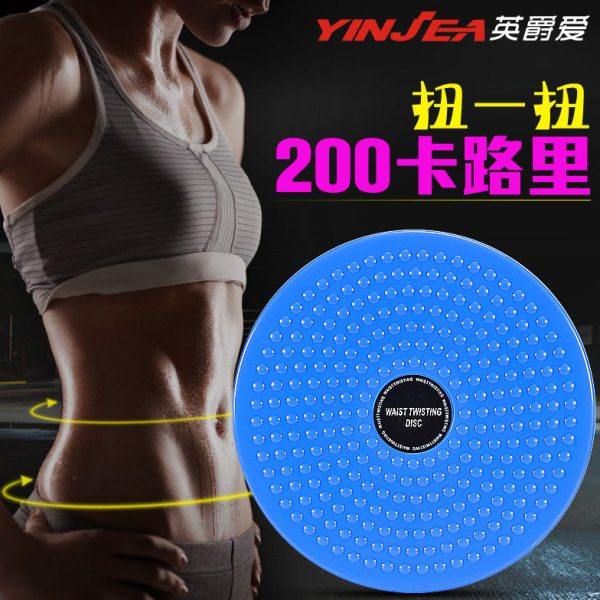 家用扭腰盘健身扭腰盘美身器材转盘扭扭乐锻炼腰部健身美腰盘包邮