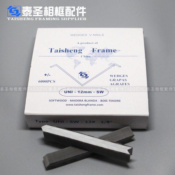 7/10/12/15号钉角机器直角钉V型钉固定相框装饰手动直钉u型钉,五金/工具,钉,淘宝优惠券,粉丝福利购,淘宝优惠卷