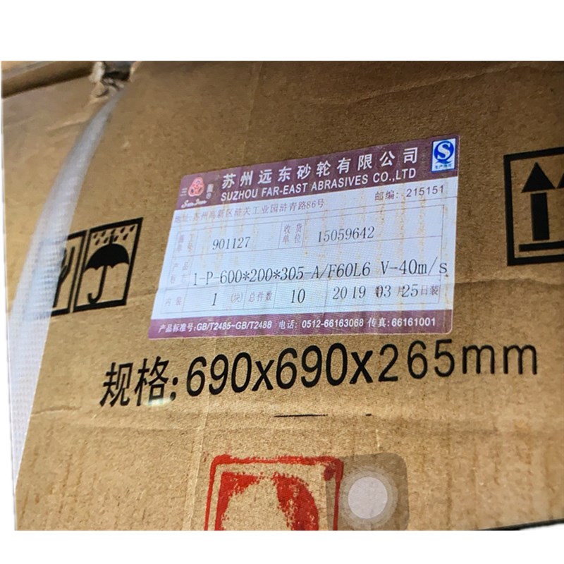 三圈无心磨砂轮1040磨床砂轮棕刚玉双面凹陶瓷砂轮A 350*125*127