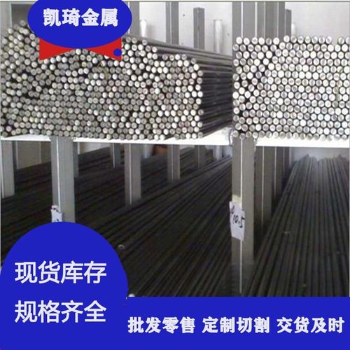 现货供应4J33合金带低膨胀陶瓷封接合金板钢带圆棒可零切