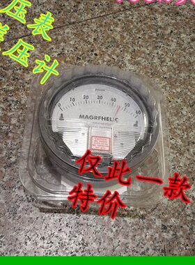 0-60PA 0-100PA微压压差表 2000型压差表 无尘室差压表 微差压计