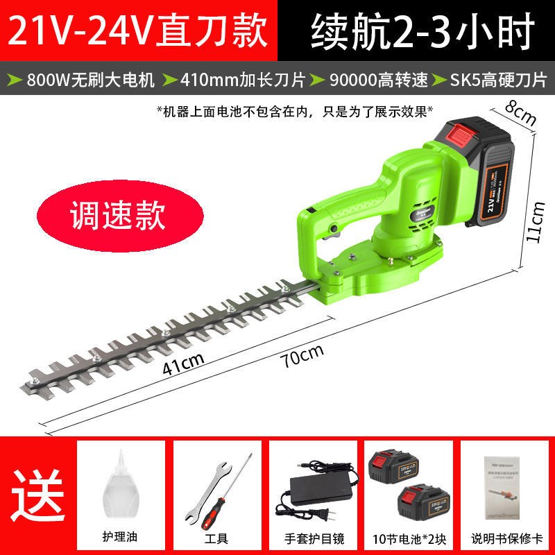 电动绿篱机苗木园林绿化茶园茶树剪枝机球形弧形弯刀修剪机篱笆剪