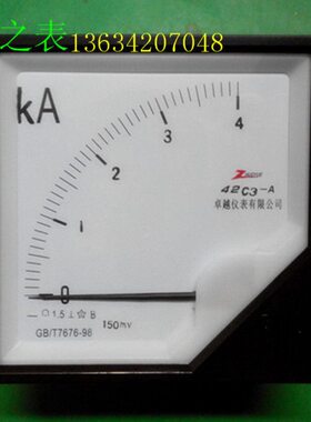 指针式直流励磁电流表42C3-4KA/150mV机械表头 120*120mm
