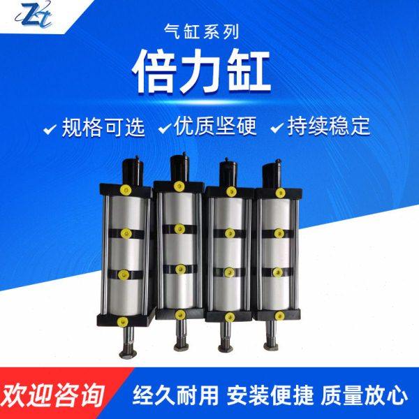 中拓大推力三倍力可调行程气缸32/40/50/63/80/100压多倍力,电子元器件市场,电动缸,淘宝优惠券,粉丝福利购,淘宝优惠卷