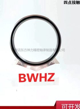 带封等截面超薄壁轴承 JHA15内38.1外47.625厚6.35 JHA17内44.45