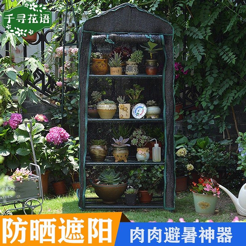 暖棚架家用庭院塑料棚温室多肉保温棚防冻家用暖房养殖简易