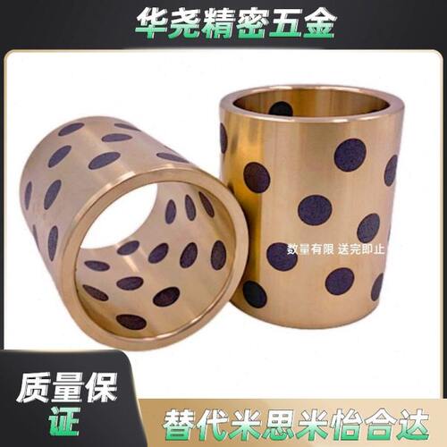 无油衬套MPBR5 6 8 10 12 15 16-8-10-12-15-16-20-25-30-40