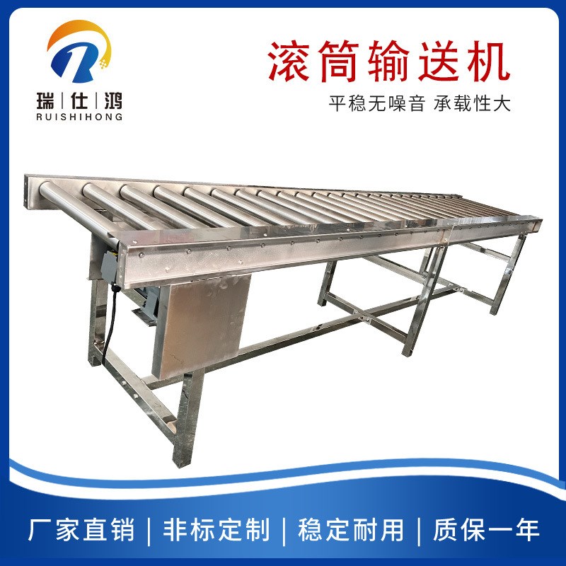 小型输送机流水线304不锈钢滚轮无动力滚筒线快递装卸货输送线