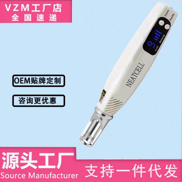 手持式激光皮秒笔 蓝光红光皮秒机