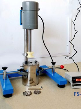 齐威数显分散机FS-400D油墨涂料分散搅拌圆管弹簧升降剪切力强