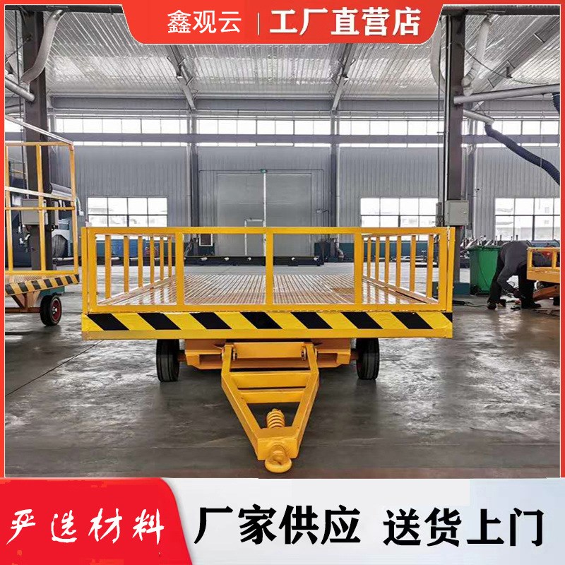 厂家货源牵引式大吨位平板车带转向厂区转运 平板拖车
