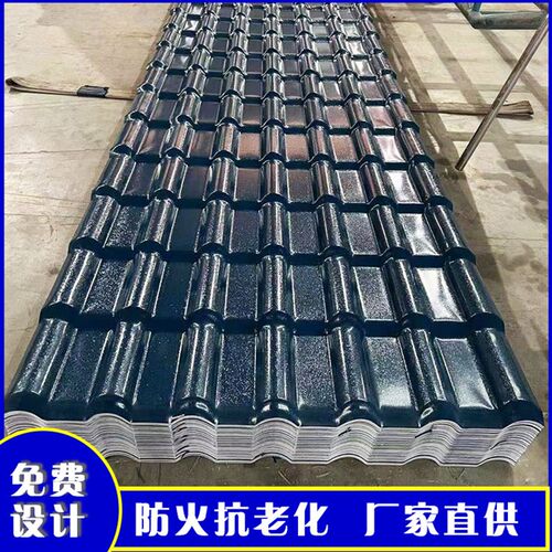 仿古树脂瓦防火中式屋檐装饰小青瓦屋顶加厚PVC 门头别墅屋面瓦片