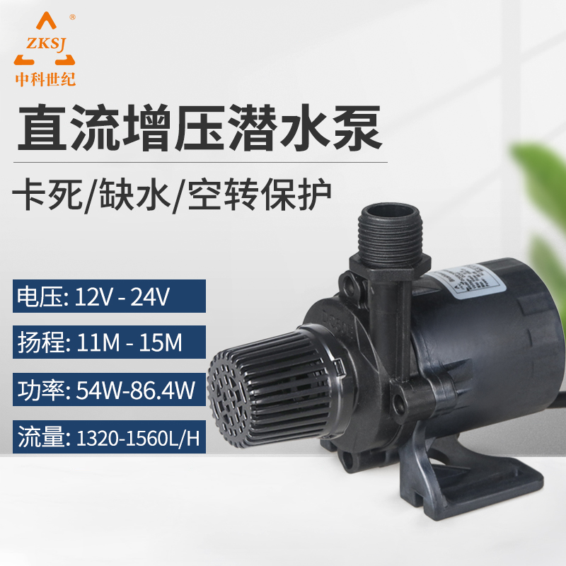 zksj中科DC50E-24150米扬程大流量家用供水增压耐用水泵抽水泵