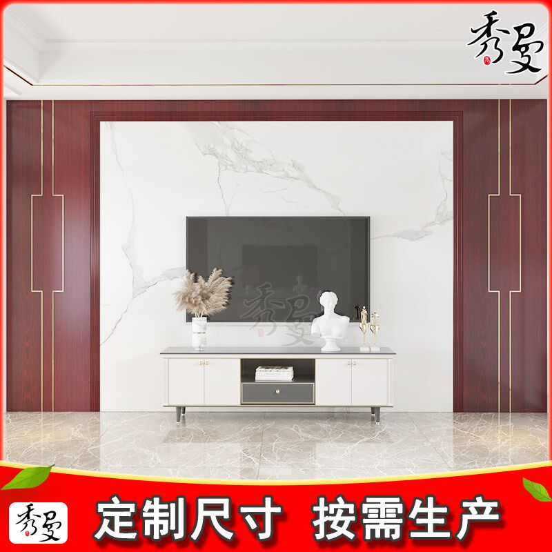 新款中式护墙板简约现代客厅电视沙发墙卧室床头轻奢实木烤漆墙板