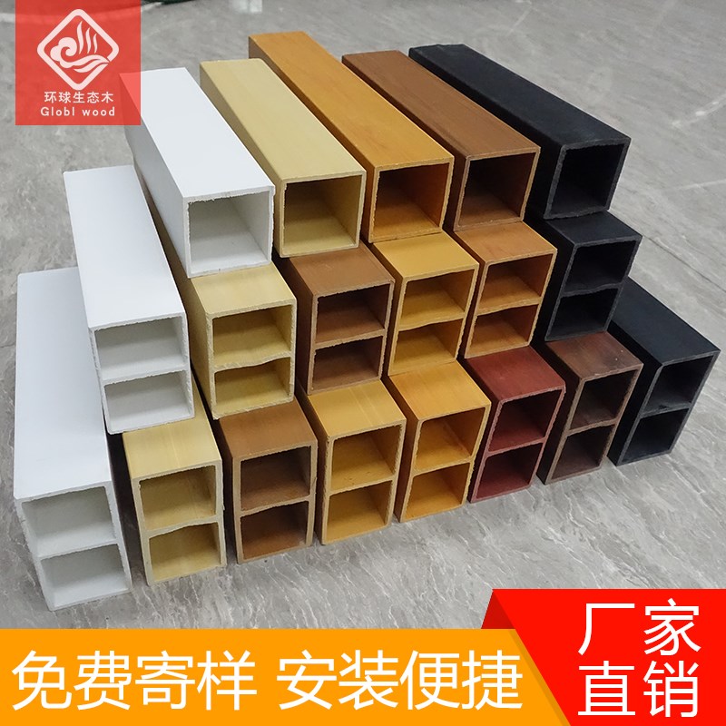 生态木方通方木方条隔断立柱假梁天花吊顶玄关客厅绿可木pvc装饰