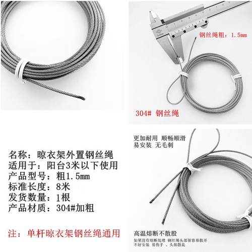 单杆手摇器晾衣架升降器全套配件晒衣架转角器钢丝绳滑轮摇把维修
