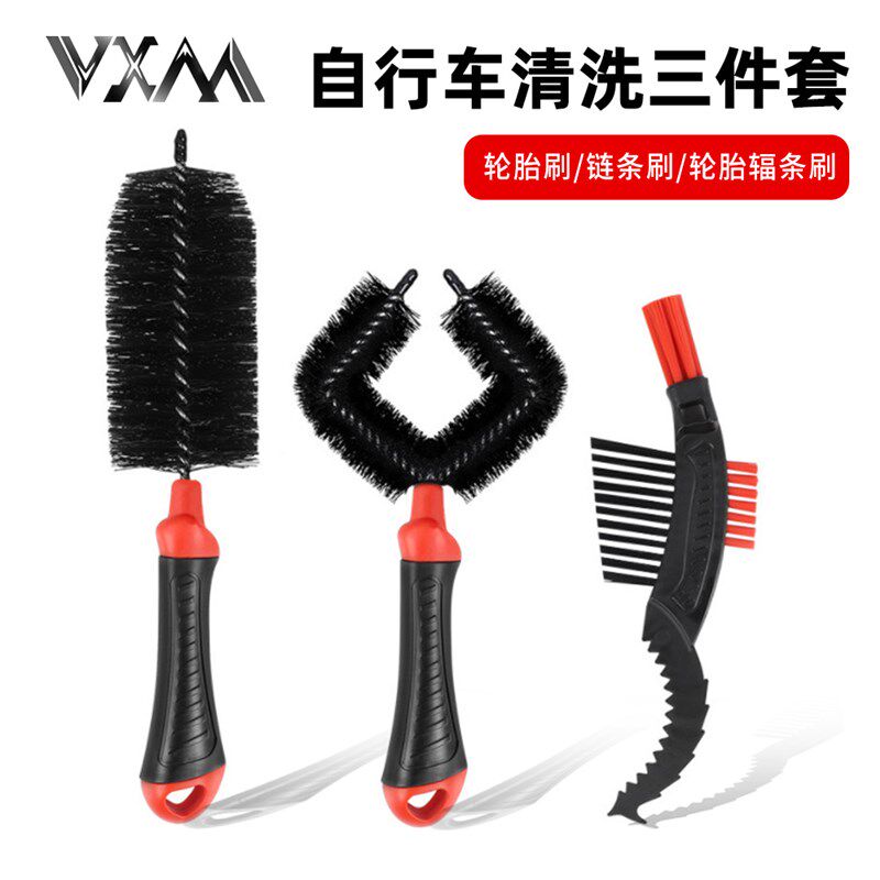 自行车清洗刷子套装养护链条清洗器链条刷子轮胎刷辐条轮毂刷清洁