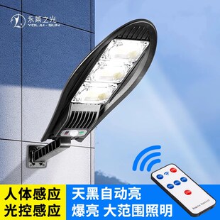 2024新款太阳能灯感应路灯LED灯宝剑款壁灯户外防水家门口庭院灯