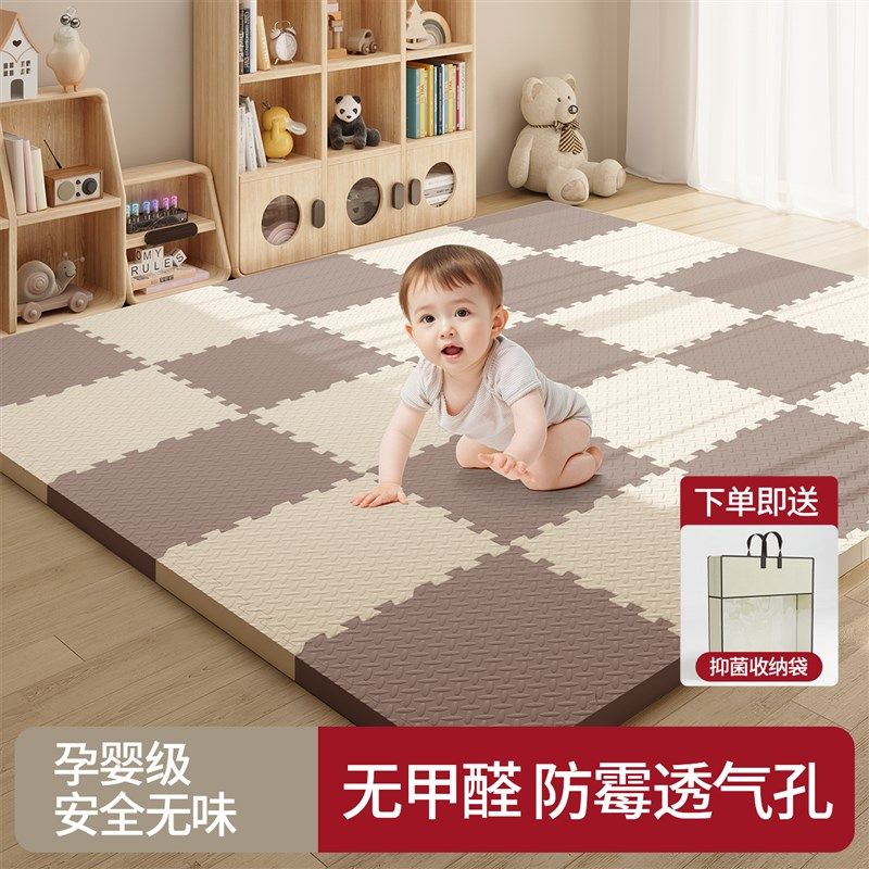 宝宝爬行垫拼接儿童地垫环保防摔加厚爬爬垫家用无毒婴儿客厅垫子