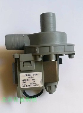 万利多Manitowoc马尼托瓦制冰机水泵30w代用 DP025制冰机配件网