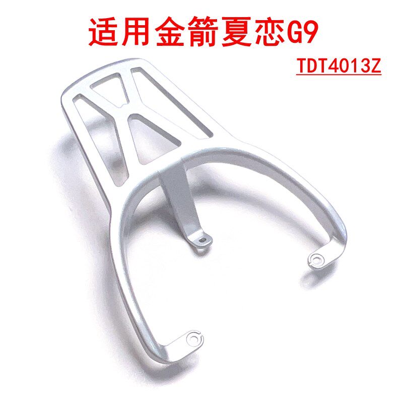 适用金箭夏恋G9电动车尾架压铸铝合金拓展架尾箱架延长支架后衣架