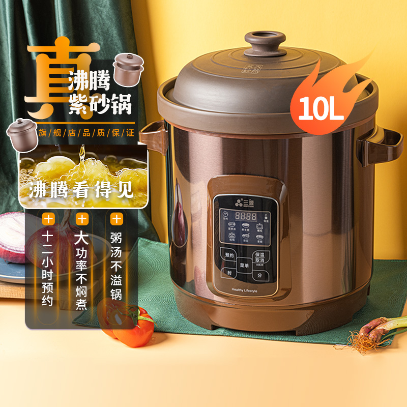 三源紫砂锅炖锅煲汤家用煮粥锅熬粥煲粥不溢锅真沸腾电炖锅炖汤锅