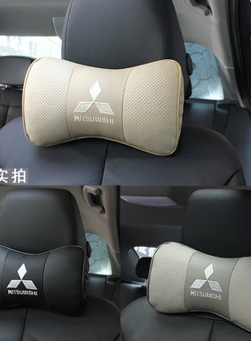 三菱劲炫蓝瑟翼神东南菱悦V3凌致V5帕杰罗戈蓝汽车专用头枕护颈枕