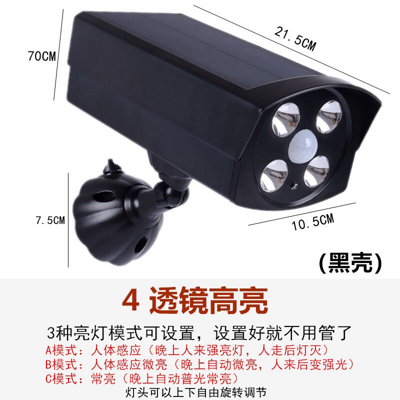 太阳能灯户外别墅人体感应灯led庭院门灯射灯摄像头路灯防水壁灯